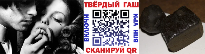 дарнет шоп  Ак-Довурак  ГАШИШ ice o lator 