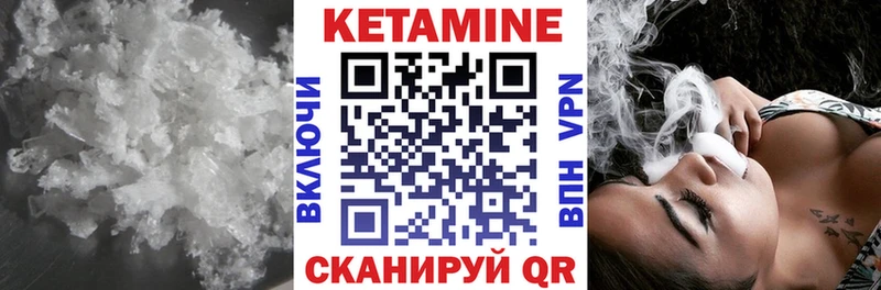 mega зеркало  купить закладку  Ак-Довурак  Кетамин VHQ 