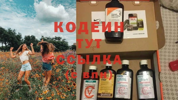 spice Абдулино
