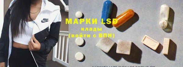 марки lsd Абаза