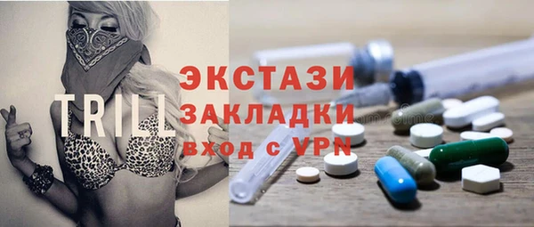 apvp Абинск