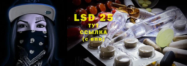 spice Абдулино
