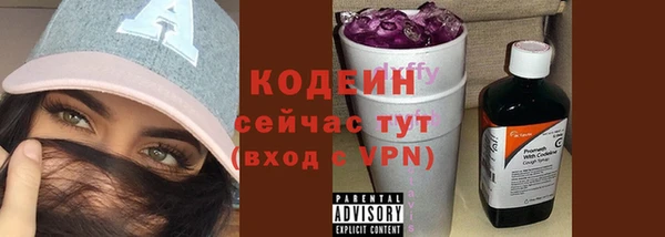 марки lsd Абаза