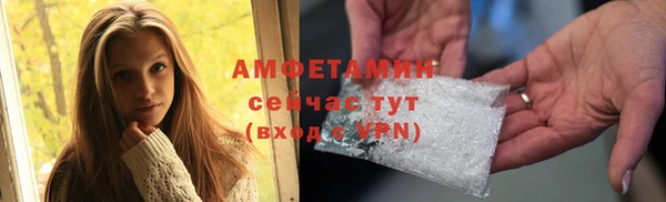 apvp Абинск