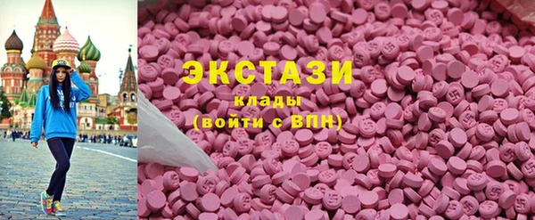 марки lsd Абаза