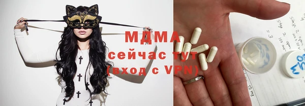 марки lsd Абаза