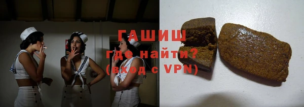марки lsd Абаза