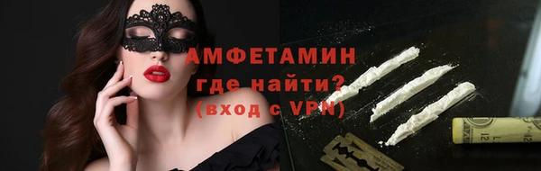 apvp Абинск
