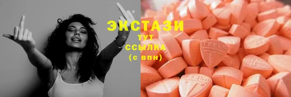 apvp Абинск
