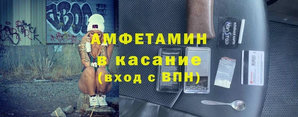 apvp Абинск