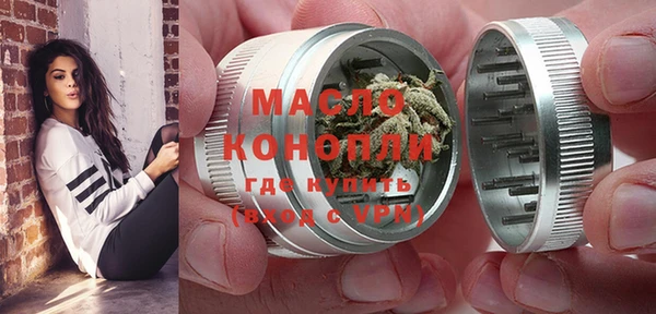 spice Абдулино