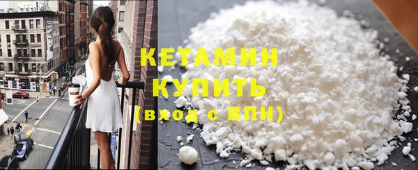spice Абдулино