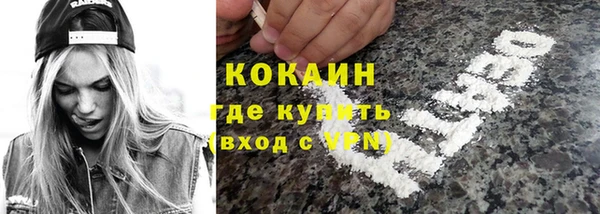 apvp Абинск