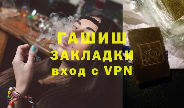 марки lsd Абаза