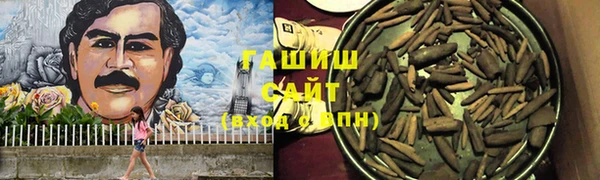 spice Абдулино