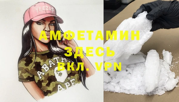 spice Абдулино