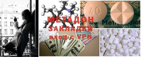spice Абдулино