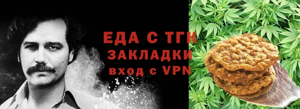 spice Абдулино
