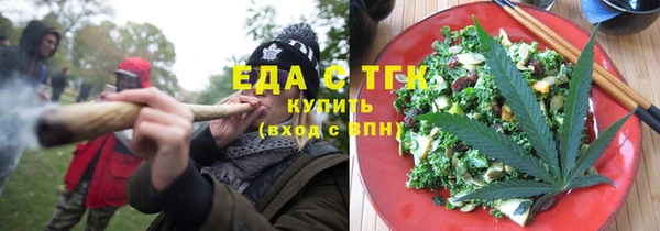 spice Абдулино
