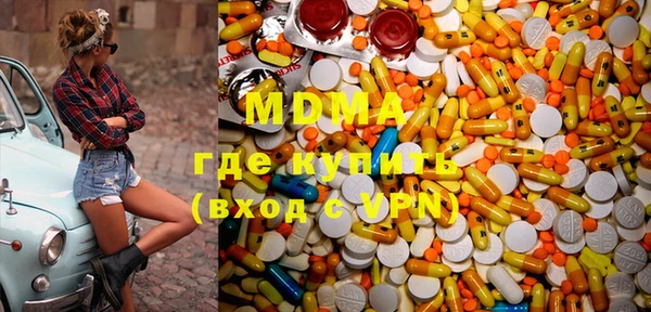apvp Абинск