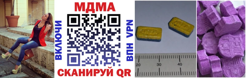 купить  сайты  Ак-Довурак  MDMA crystal 