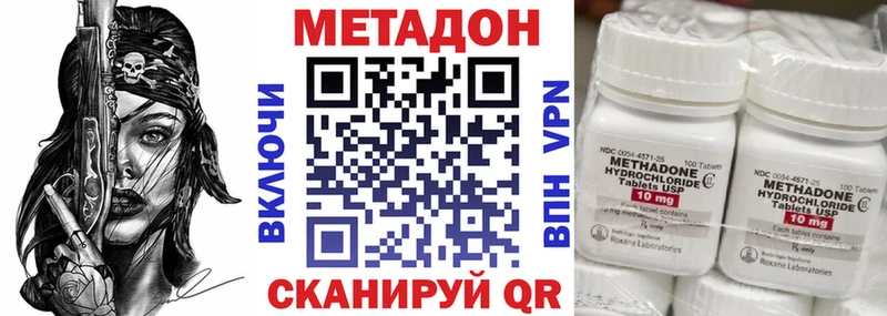 блэк спрут tor  где найти   Ак-Довурак  МЕТАДОН мёд 