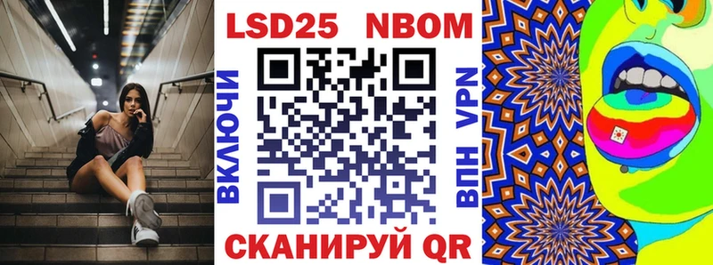 MEGA рабочий сайт  Ак-Довурак  Наркотические марки 1,5мг  цена  
