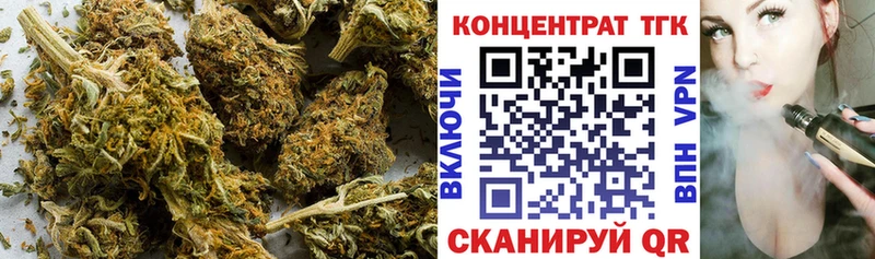 ТГК концентрат  даркнет сайт  omg онион  Ак-Довурак 